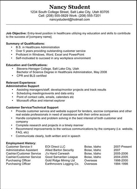 copy of a resume sample.